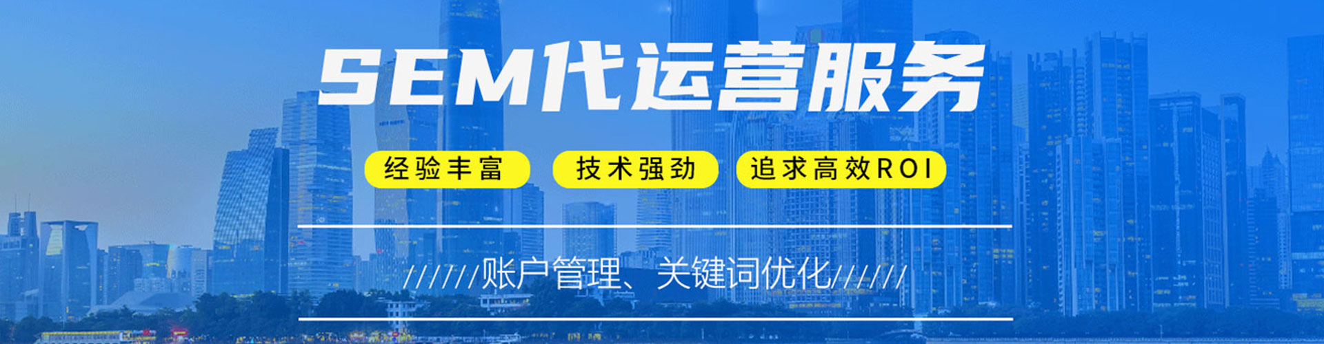 平陆信息流开户