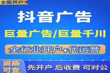 竞价排名在旅游行业的应用案例
